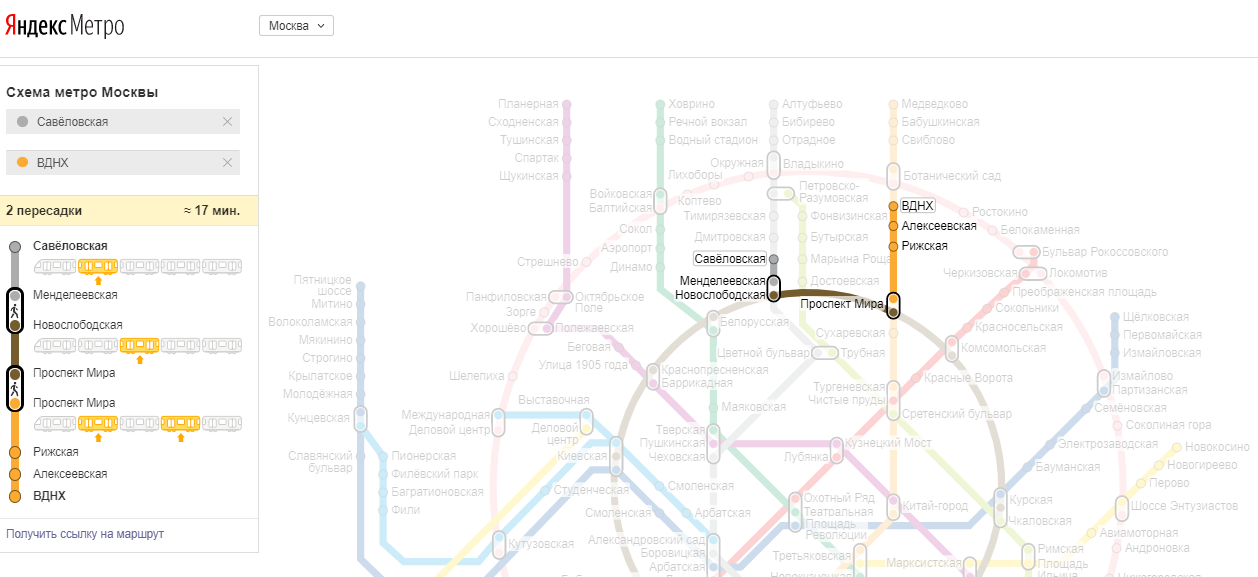 Как добраться от вднх до красной площади. Схема метро Москвы ВДНХ. Метро Савёловская на карте. Новокосино метро схема.