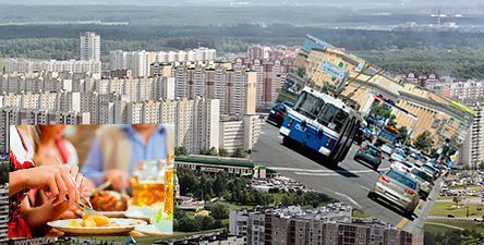 Транспорт, еда и жилье в Москве